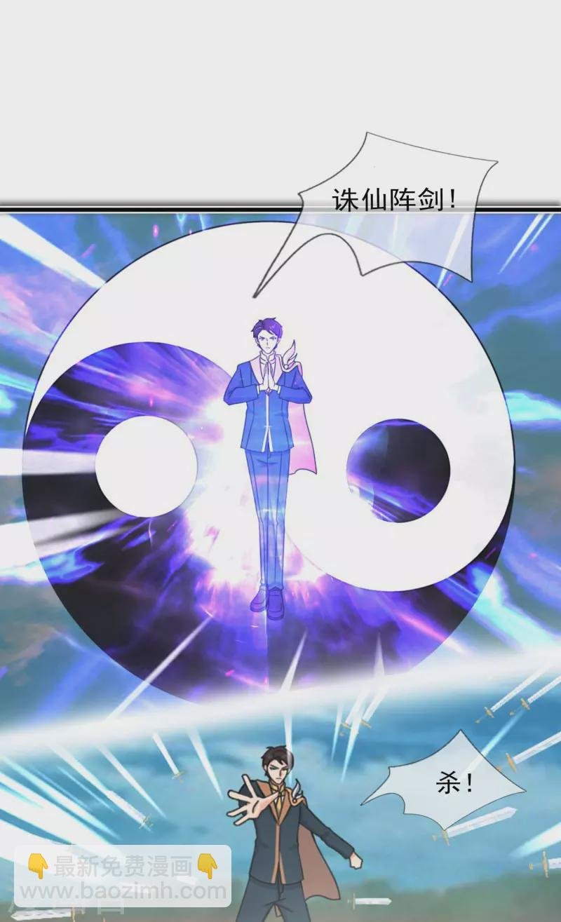 第345话 遇黑衣人