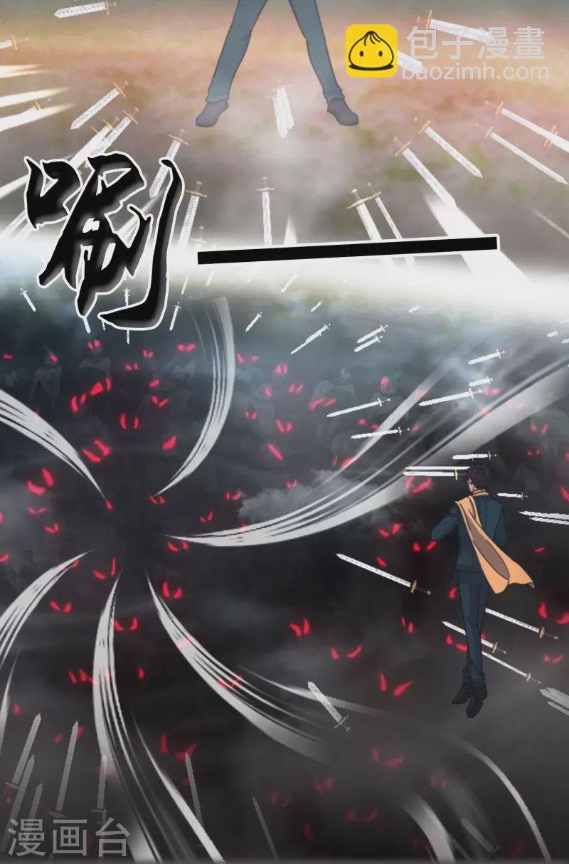第345话 遇黑衣人