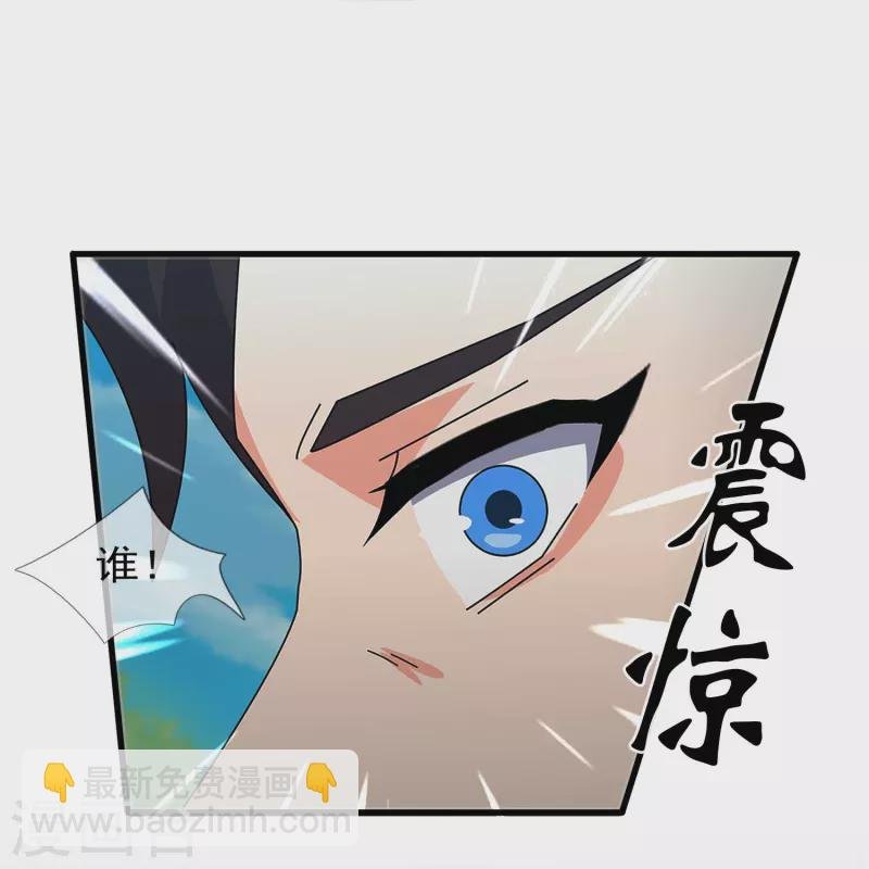 第345话 遇黑衣人