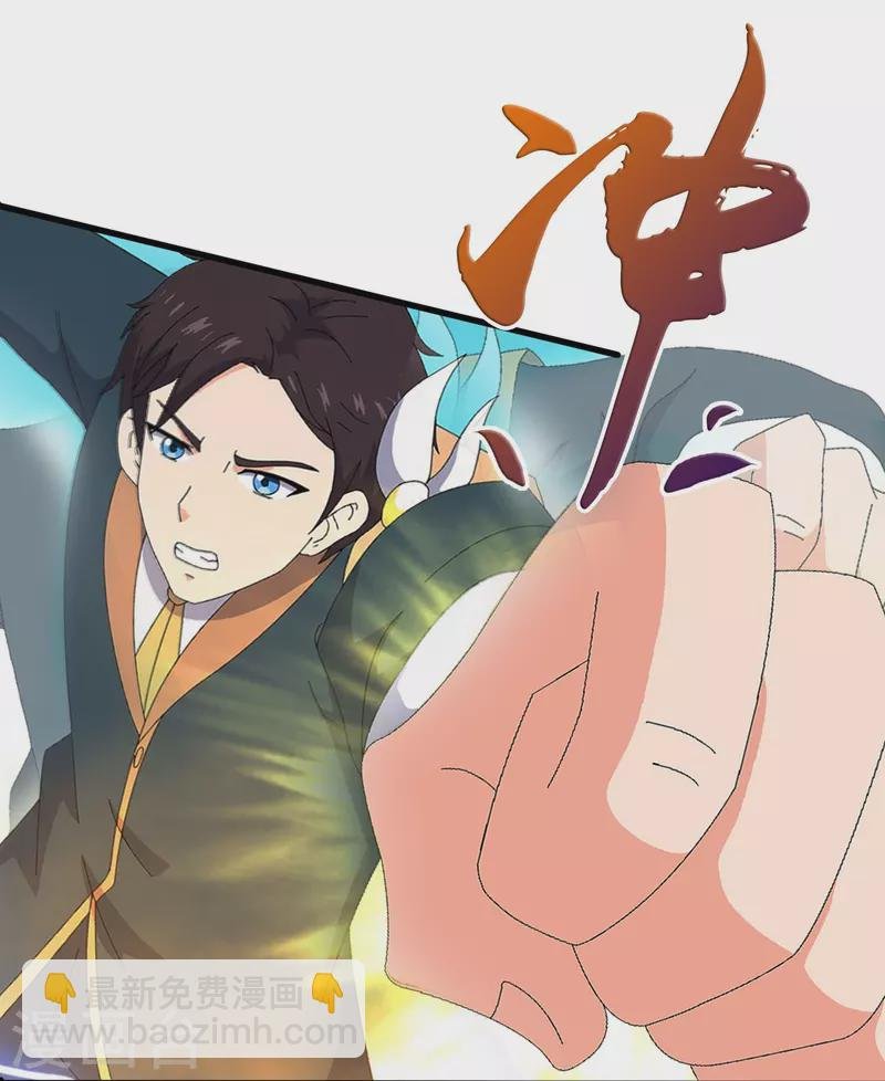第346话 封印合道花