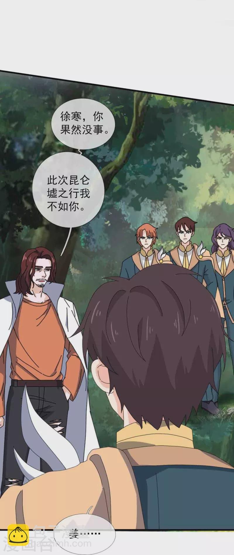 第347话 魔主计划失败