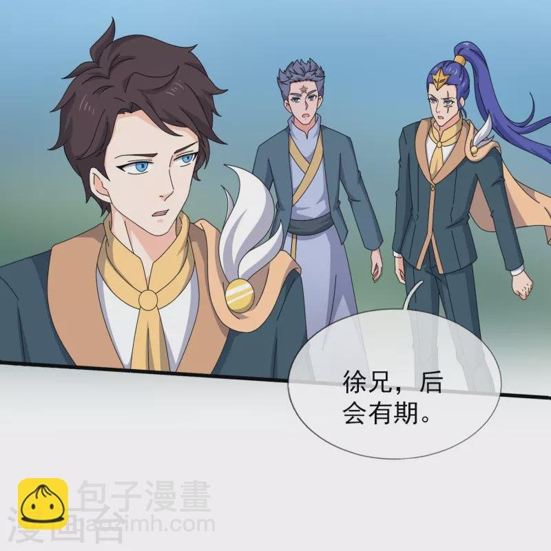 第347话 魔主计划失败