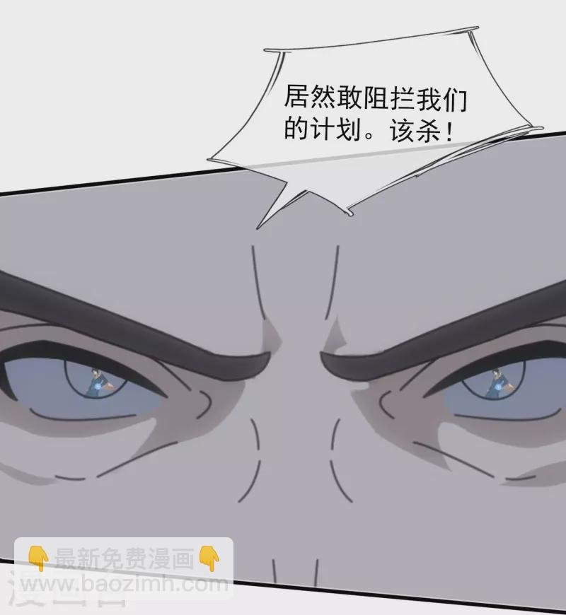 第347话 魔主计划失败