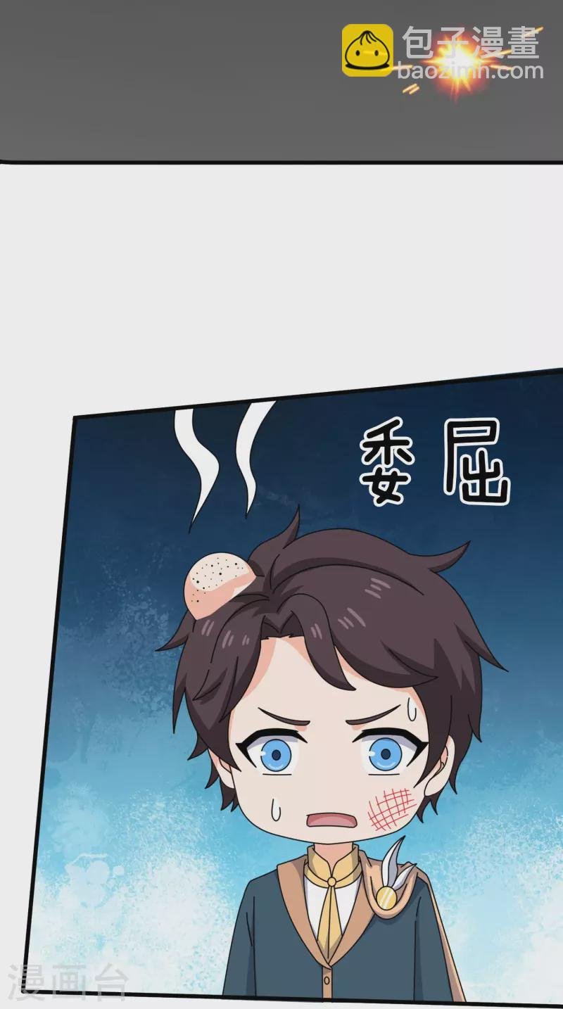 第349话 去姜家被阻拦