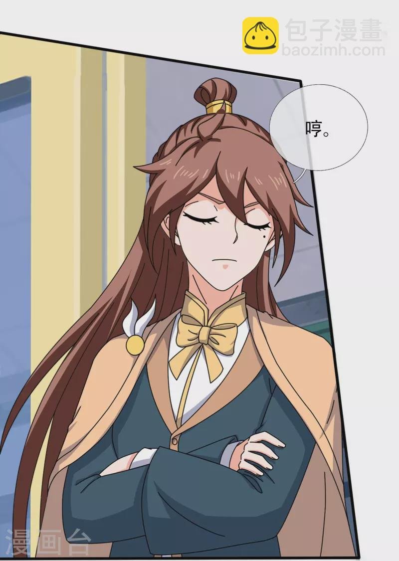 第349话 去姜家被阻拦