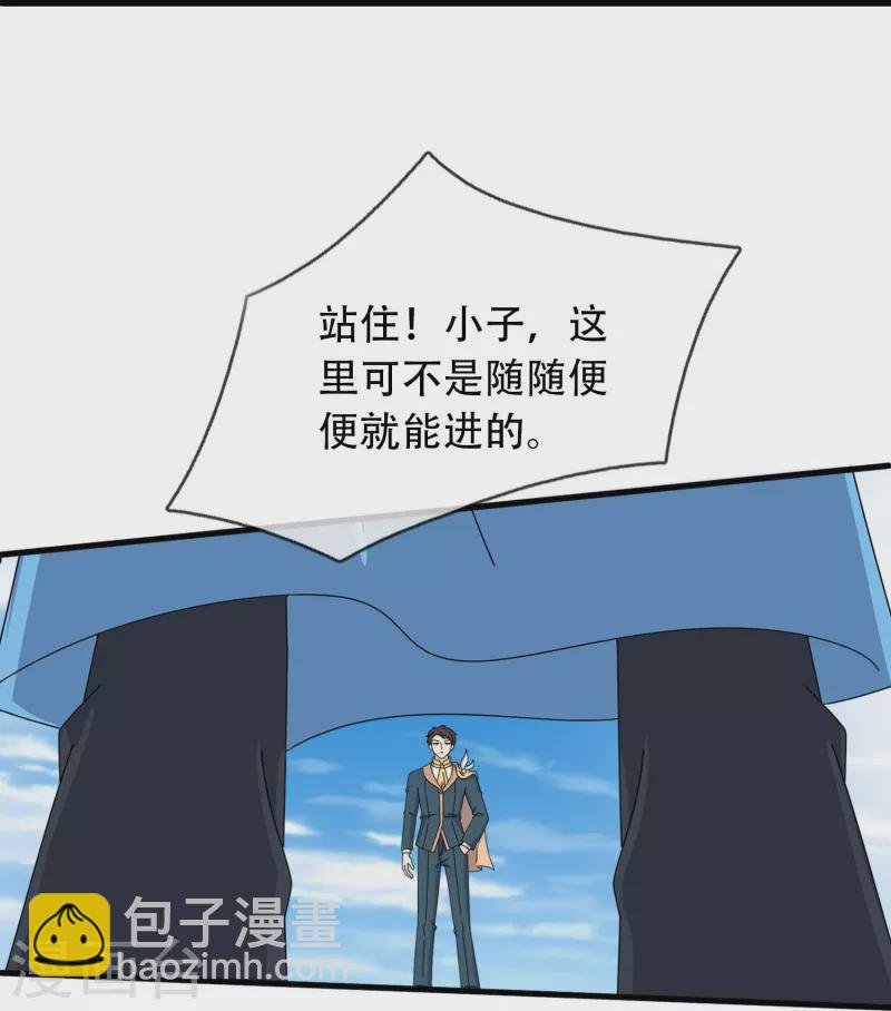 第349话 去姜家被阻拦