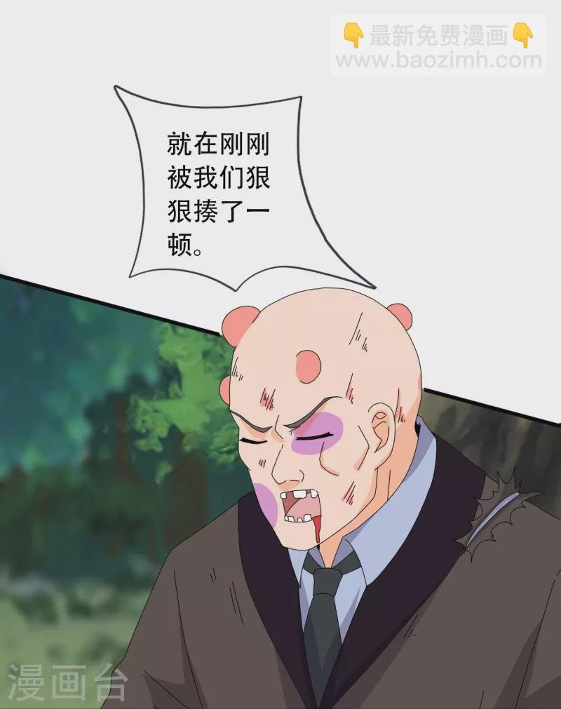 第349话 去姜家被阻拦