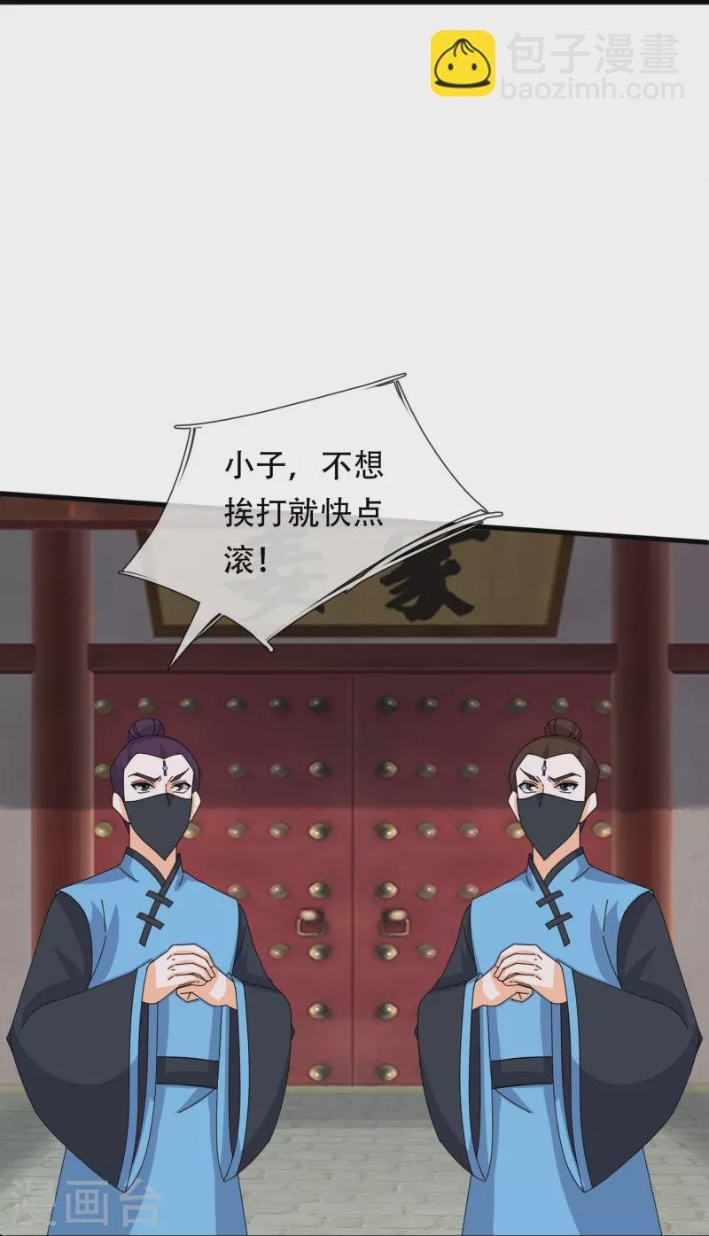 第349话 去姜家被阻拦