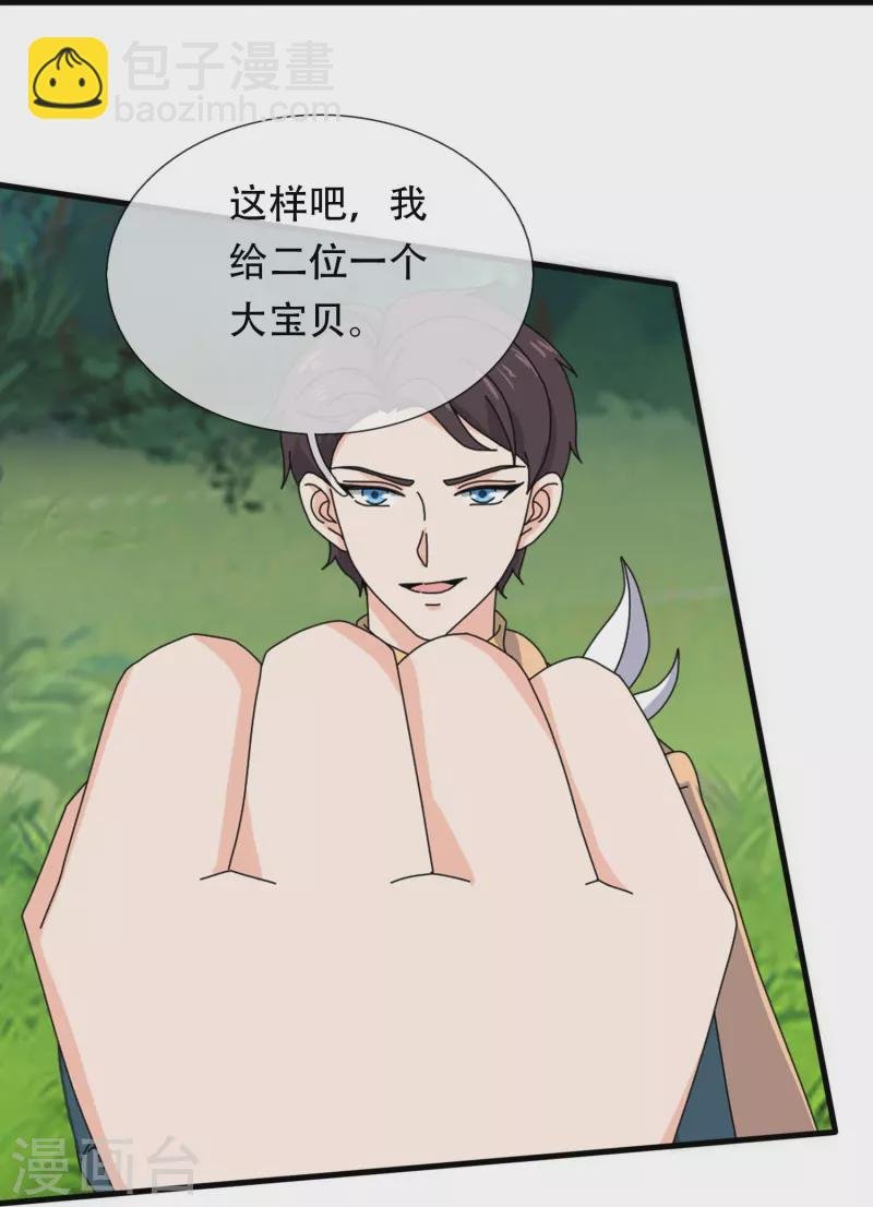 第349话 去姜家被阻拦