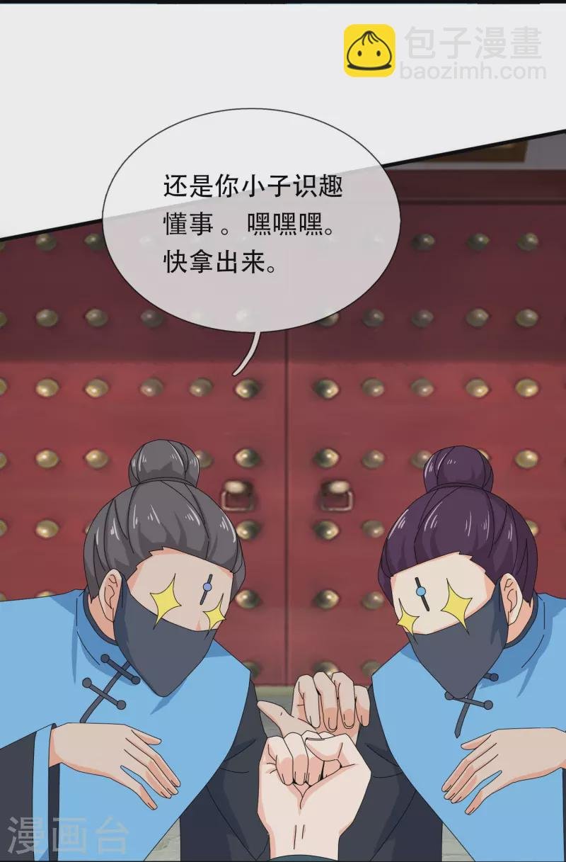 第349话 去姜家被阻拦