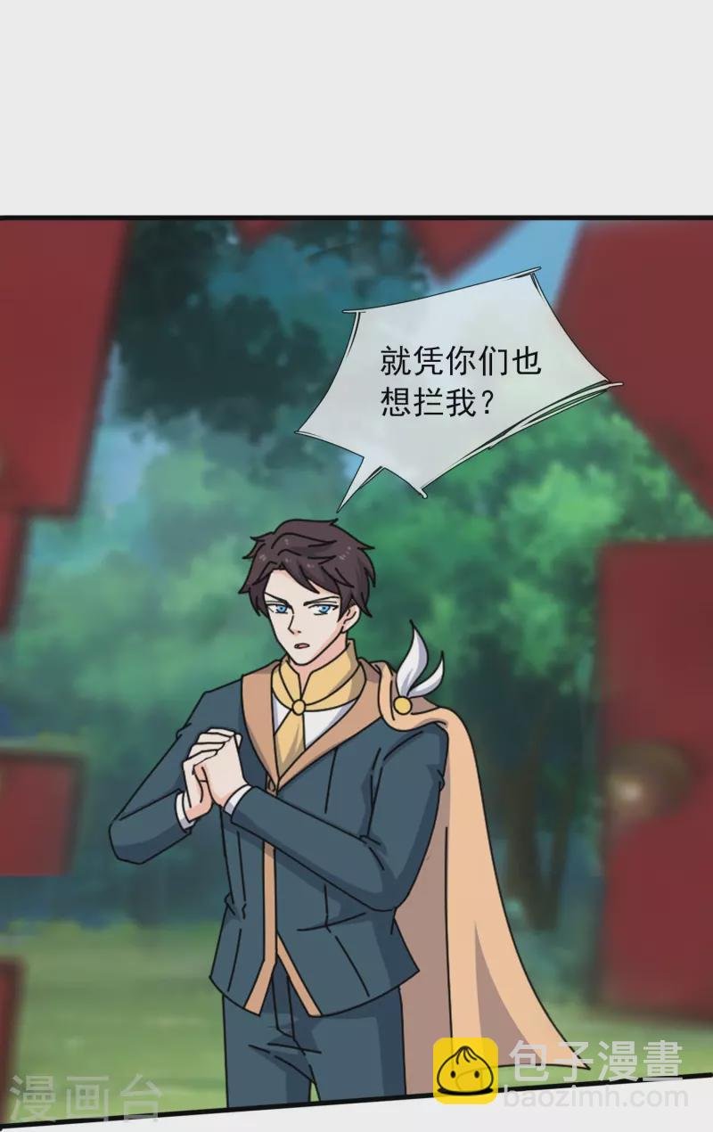 第349话 去姜家被阻拦