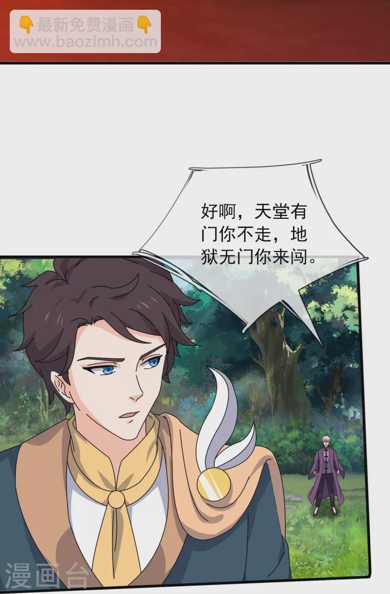 第349话 去姜家被阻拦