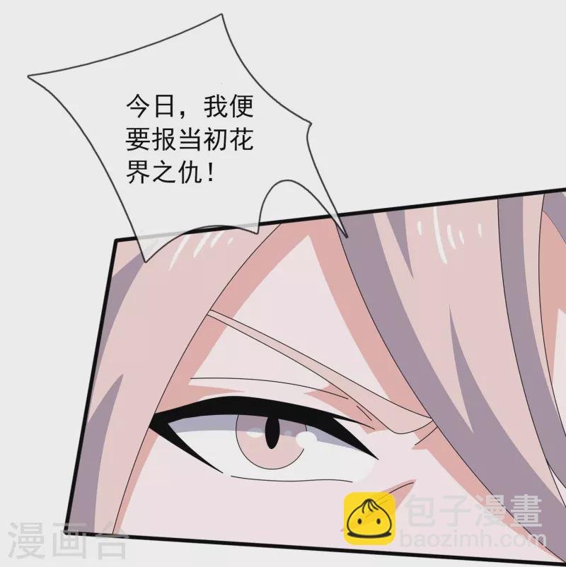第349话 去姜家被阻拦