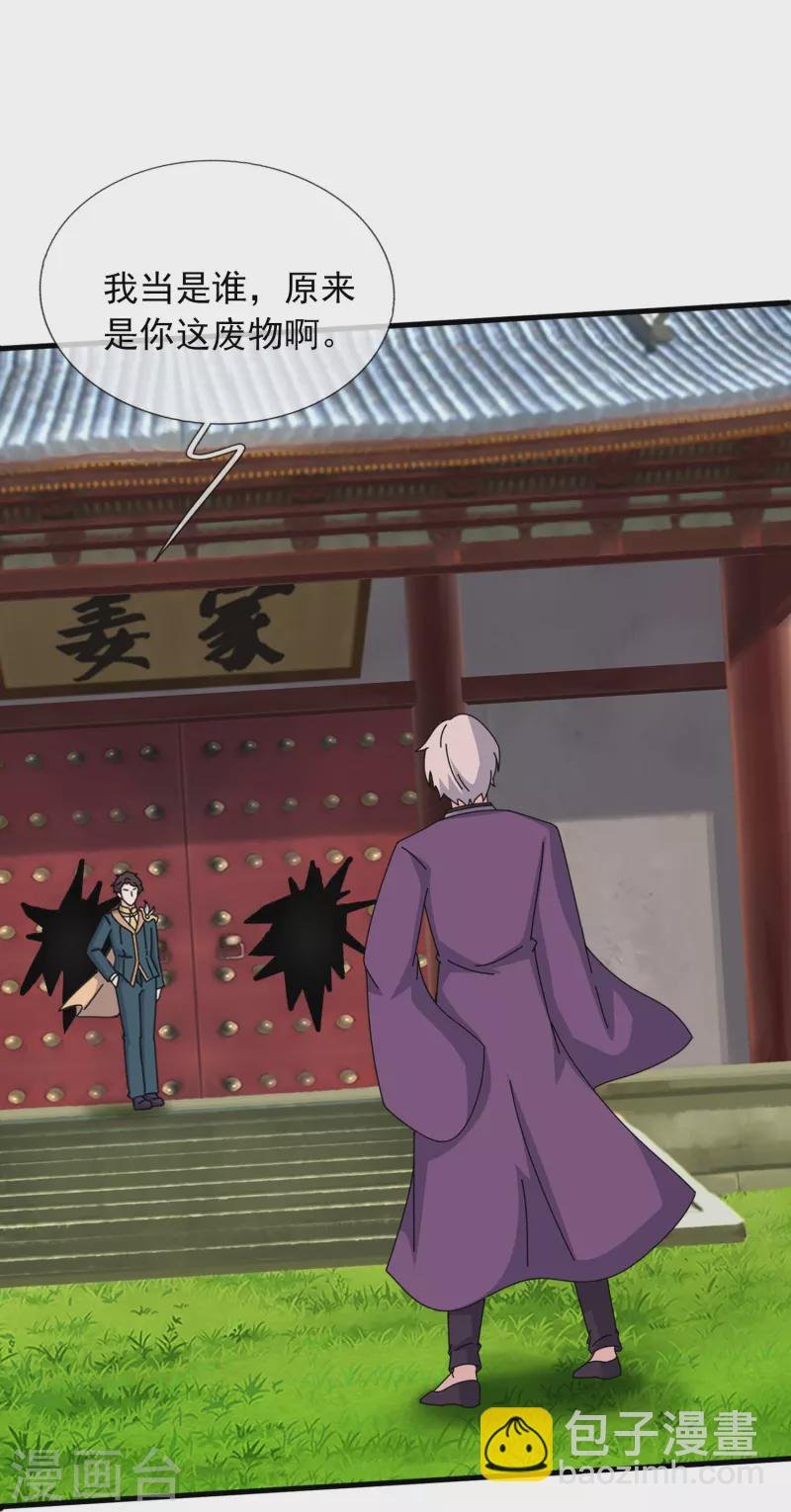 第349话 去姜家被阻拦