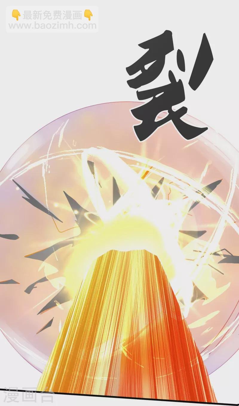 第350话 大闯姜家