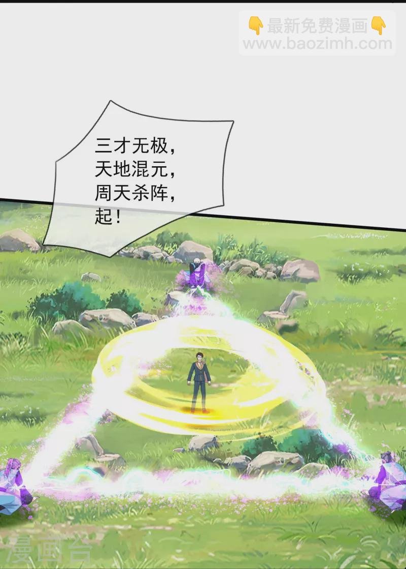 第350话 大闯姜家
