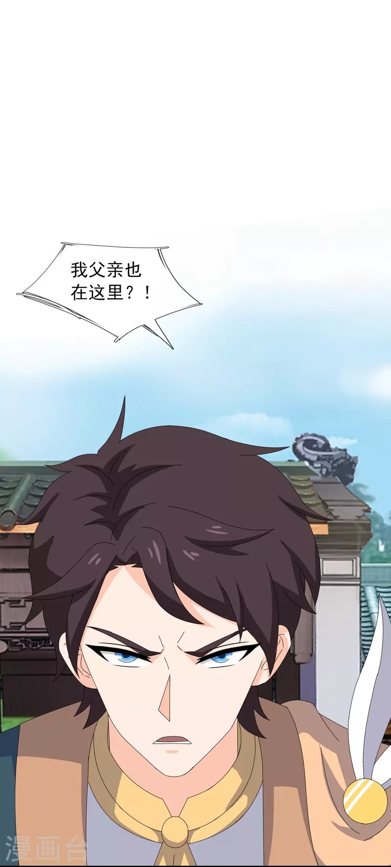第351话 见母