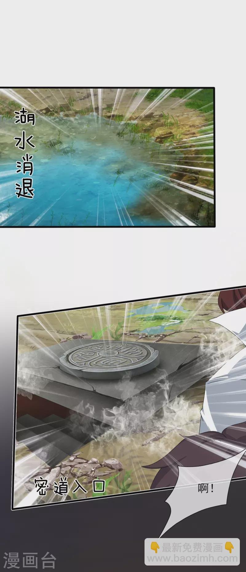第351话 见母