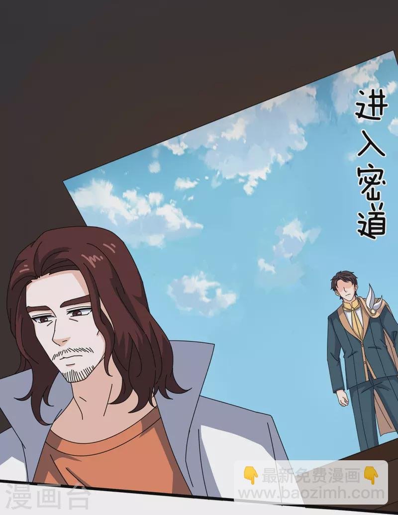 第351话 见母