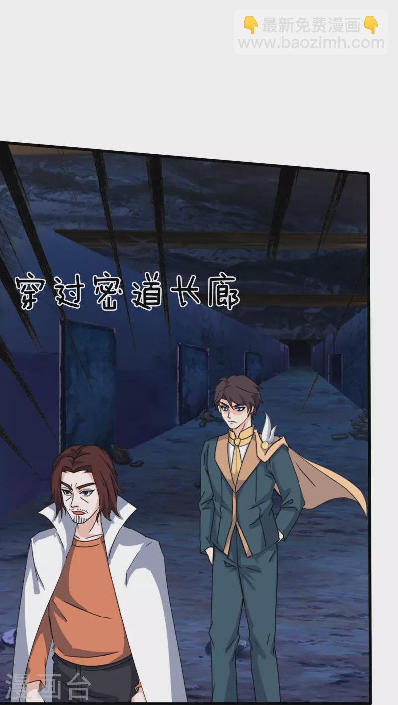 第351话 见母