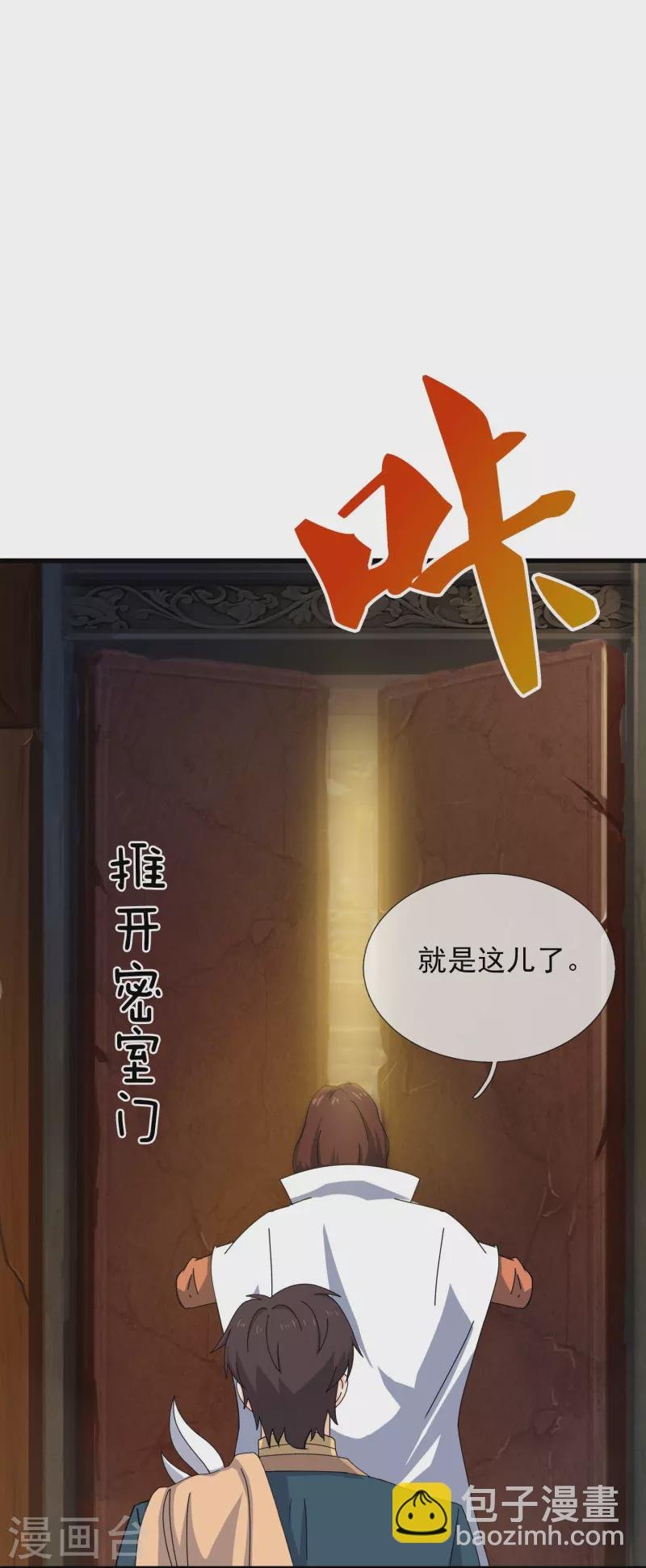 第351话 见母