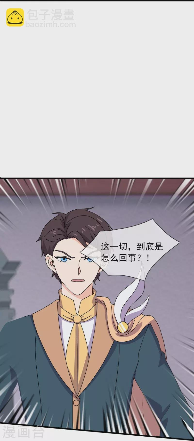 第351话 见母