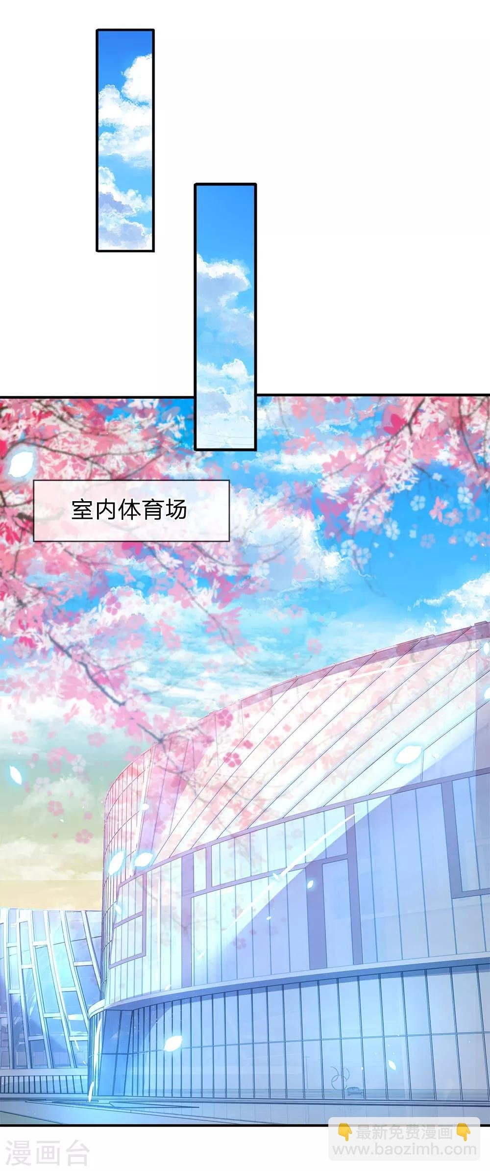 第35话 法宝水晶权杖