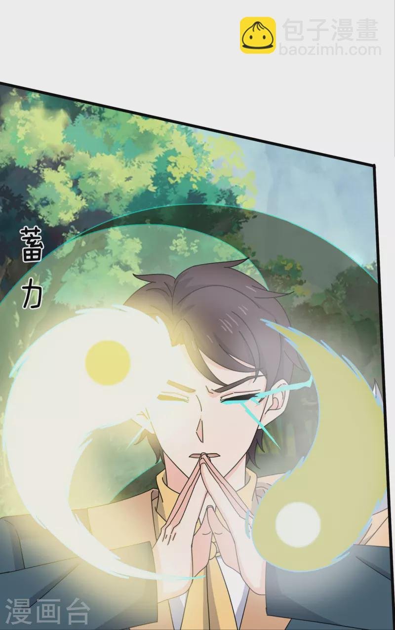 第354话 仙临