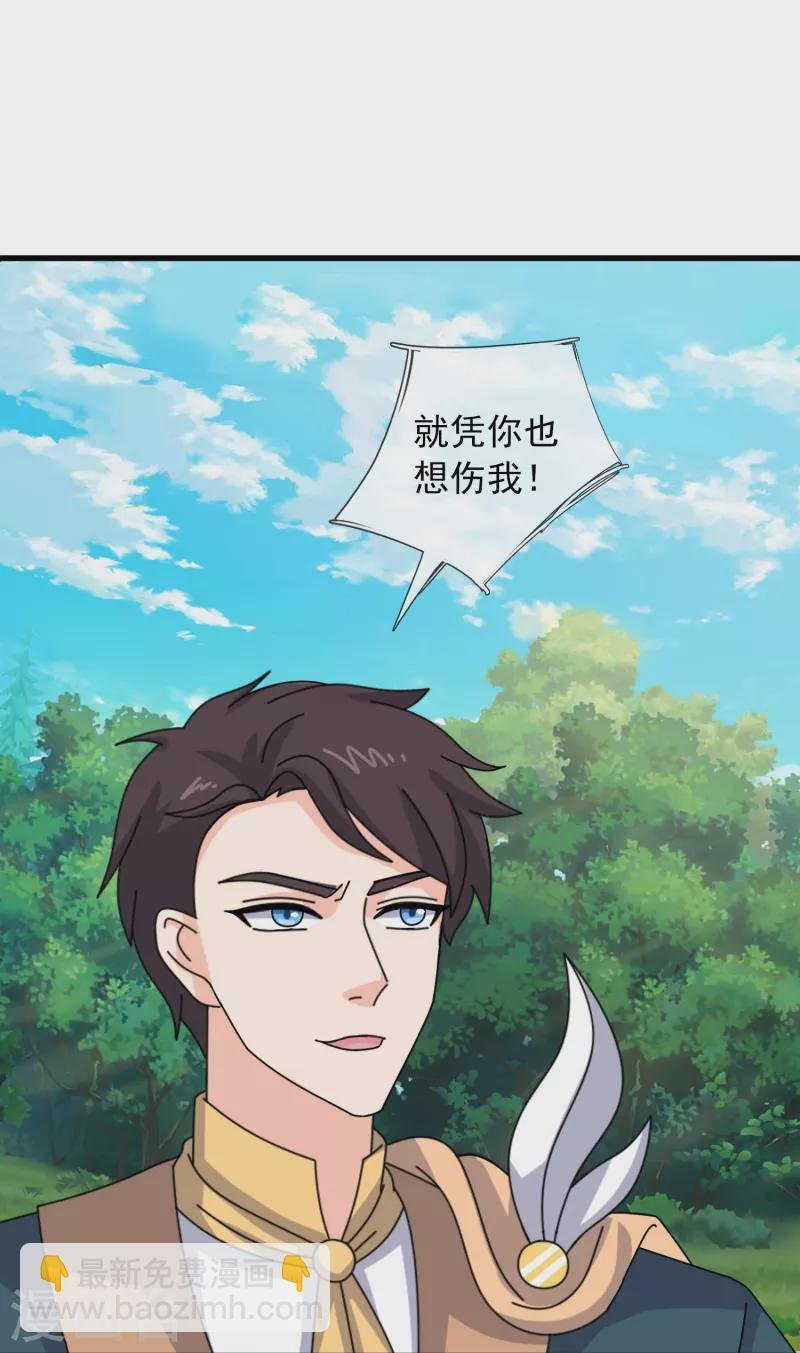 第354话 仙临