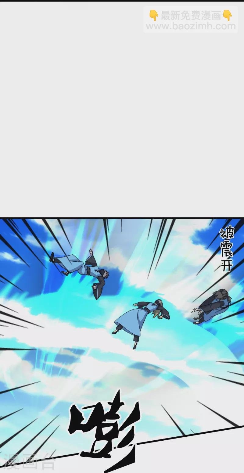 第354话 仙临