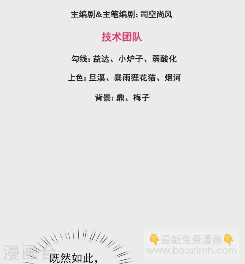 第355话 画中世界