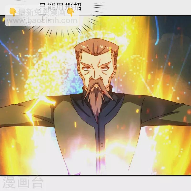 第355话 画中世界