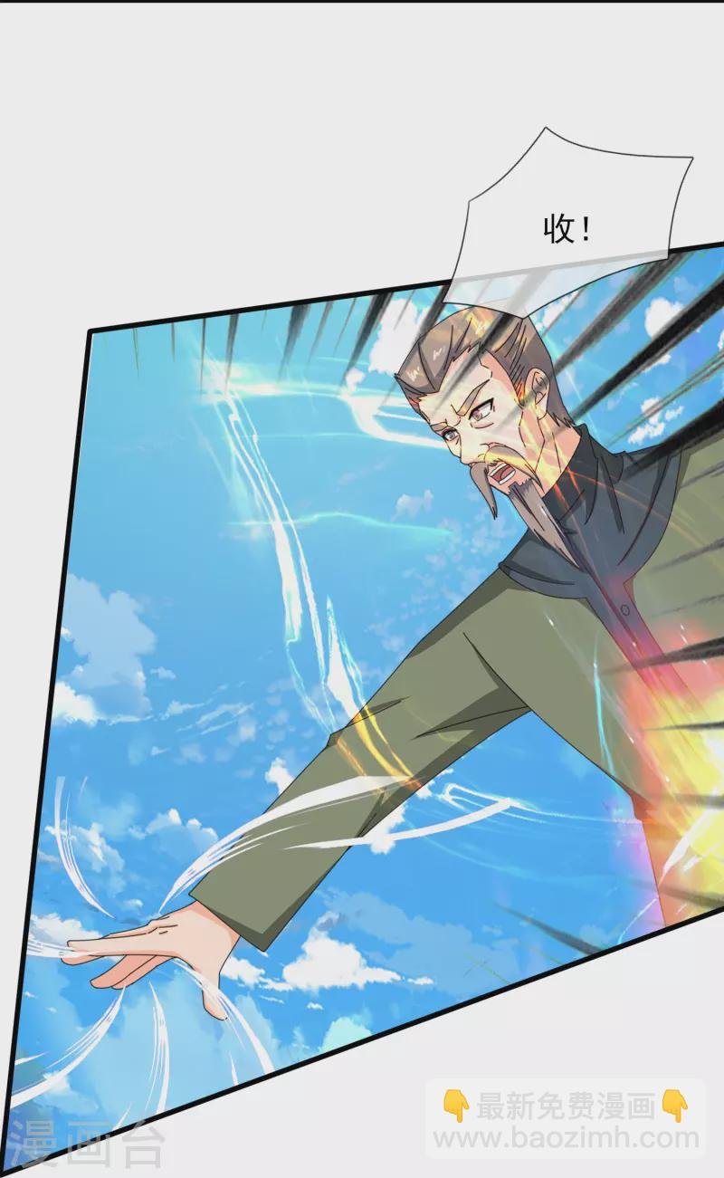 第355话 画中世界