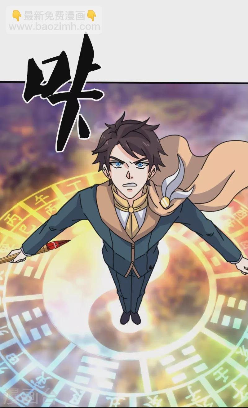 第355话 画中世界