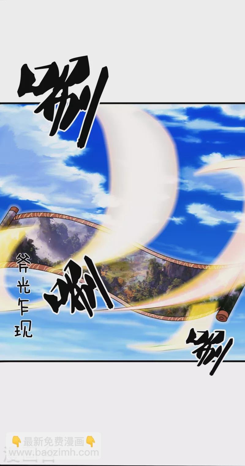 第355话 画中世界