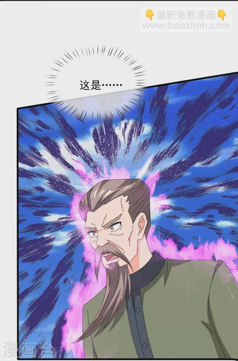 第355话 画中世界