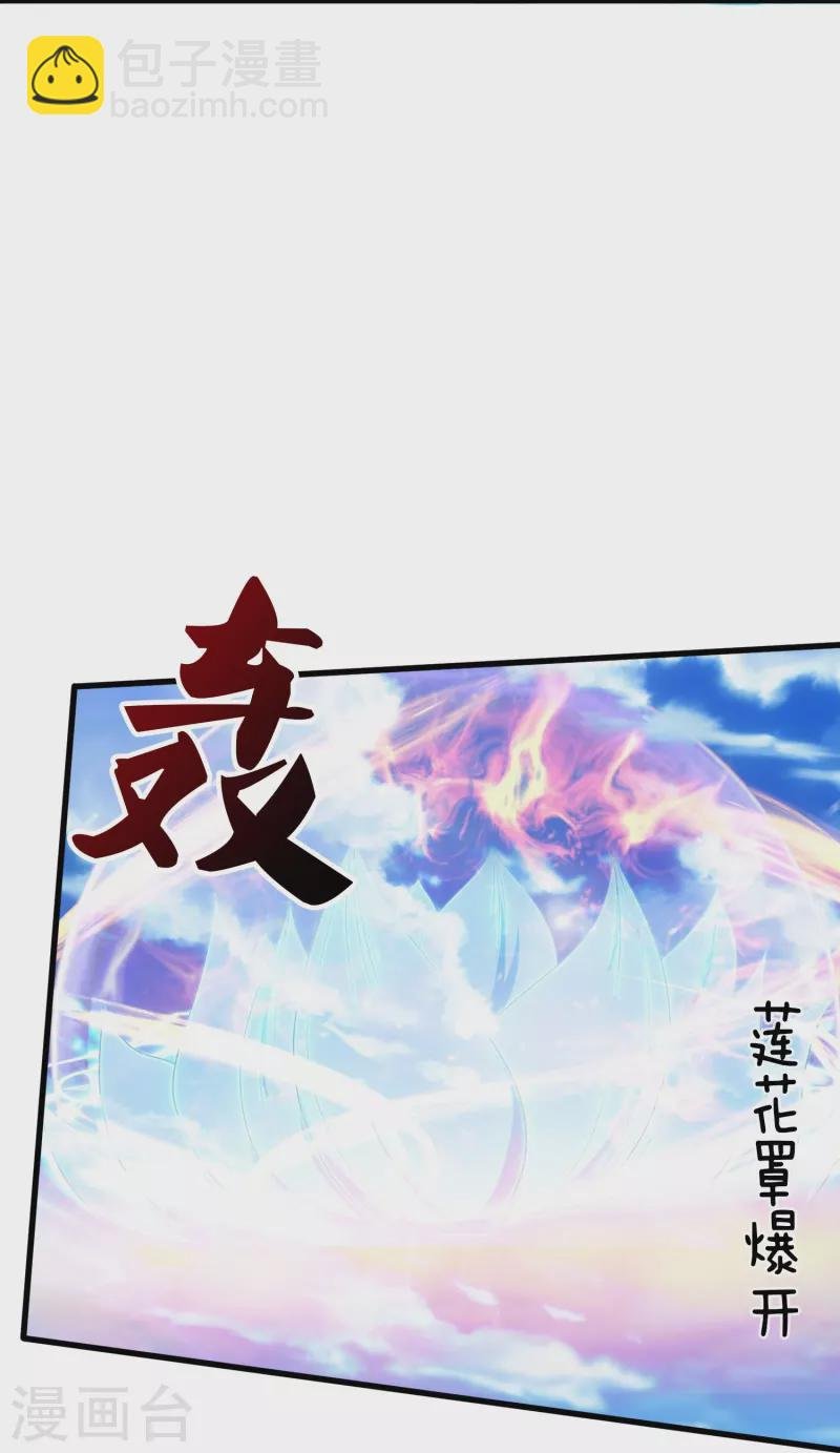 第355话 画中世界