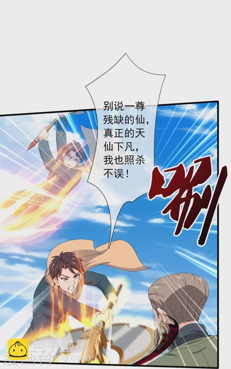 第355话 画中世界