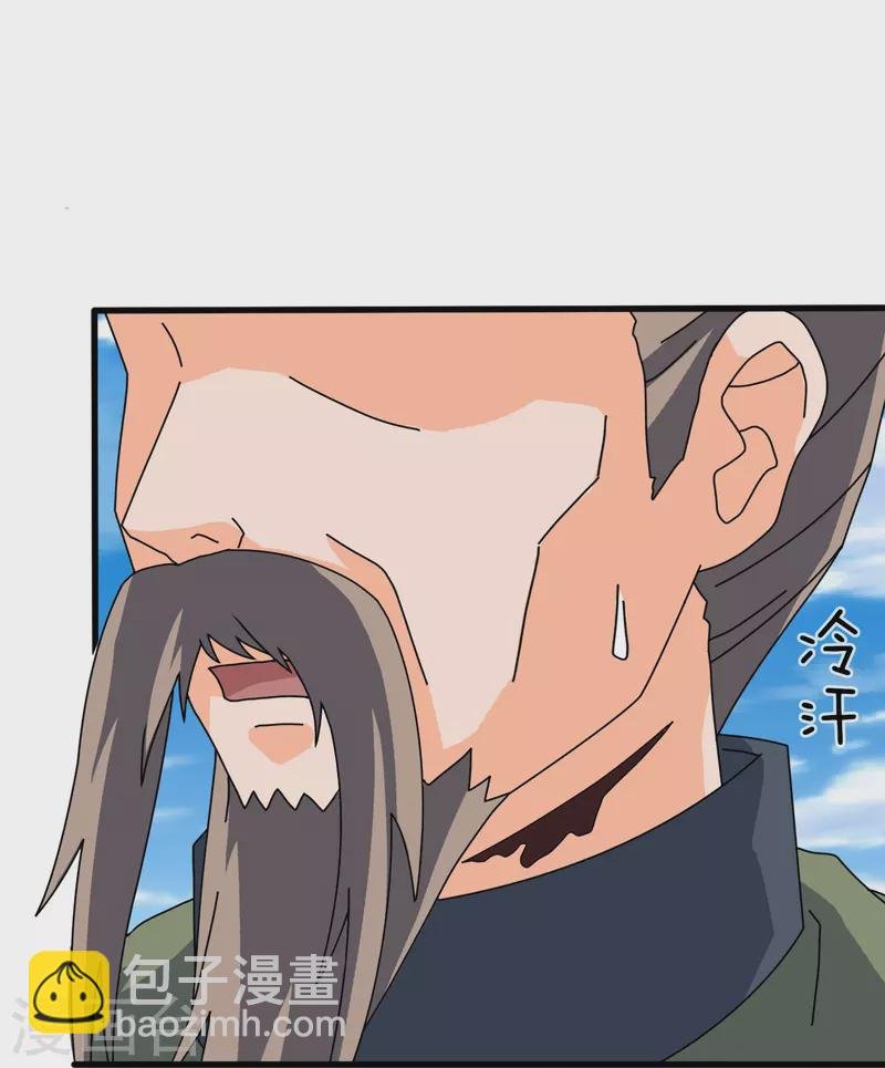 第355话 画中世界