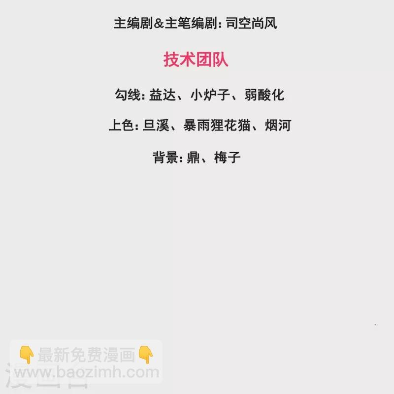第356话 神秘人