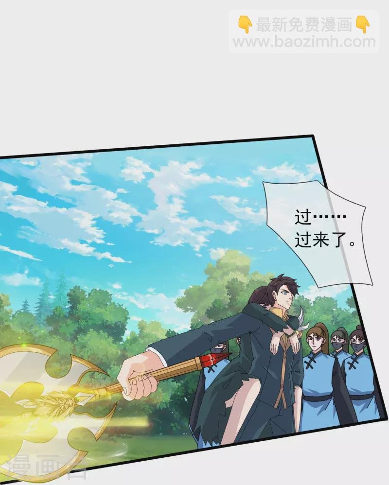 第356话 神秘人
