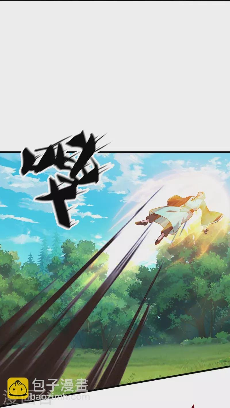 第356话 神秘人