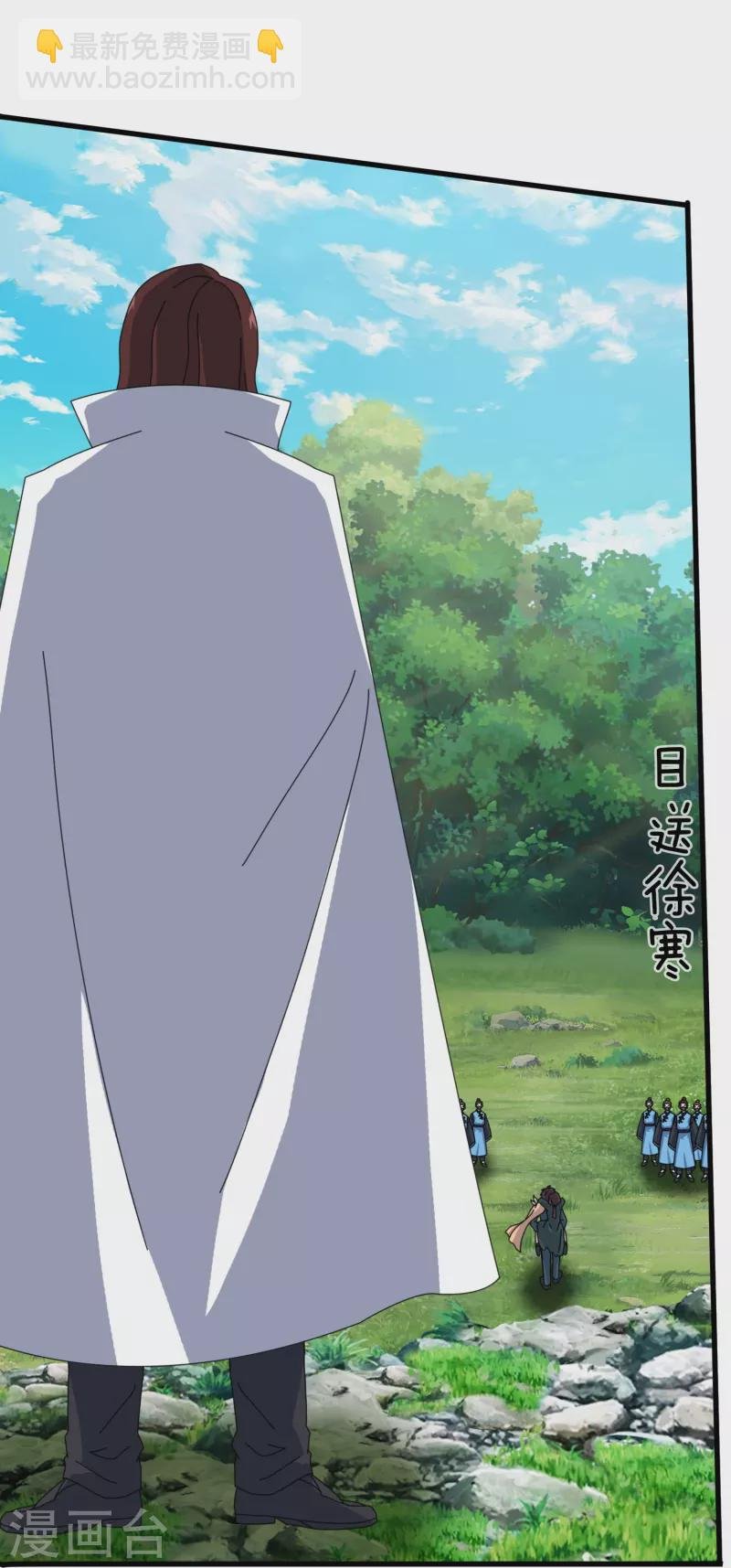第356话 神秘人