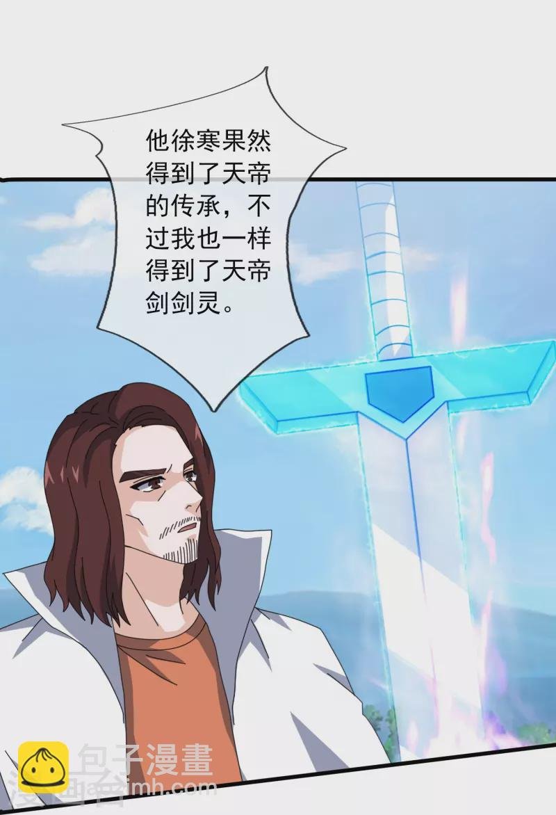 第356话 神秘人