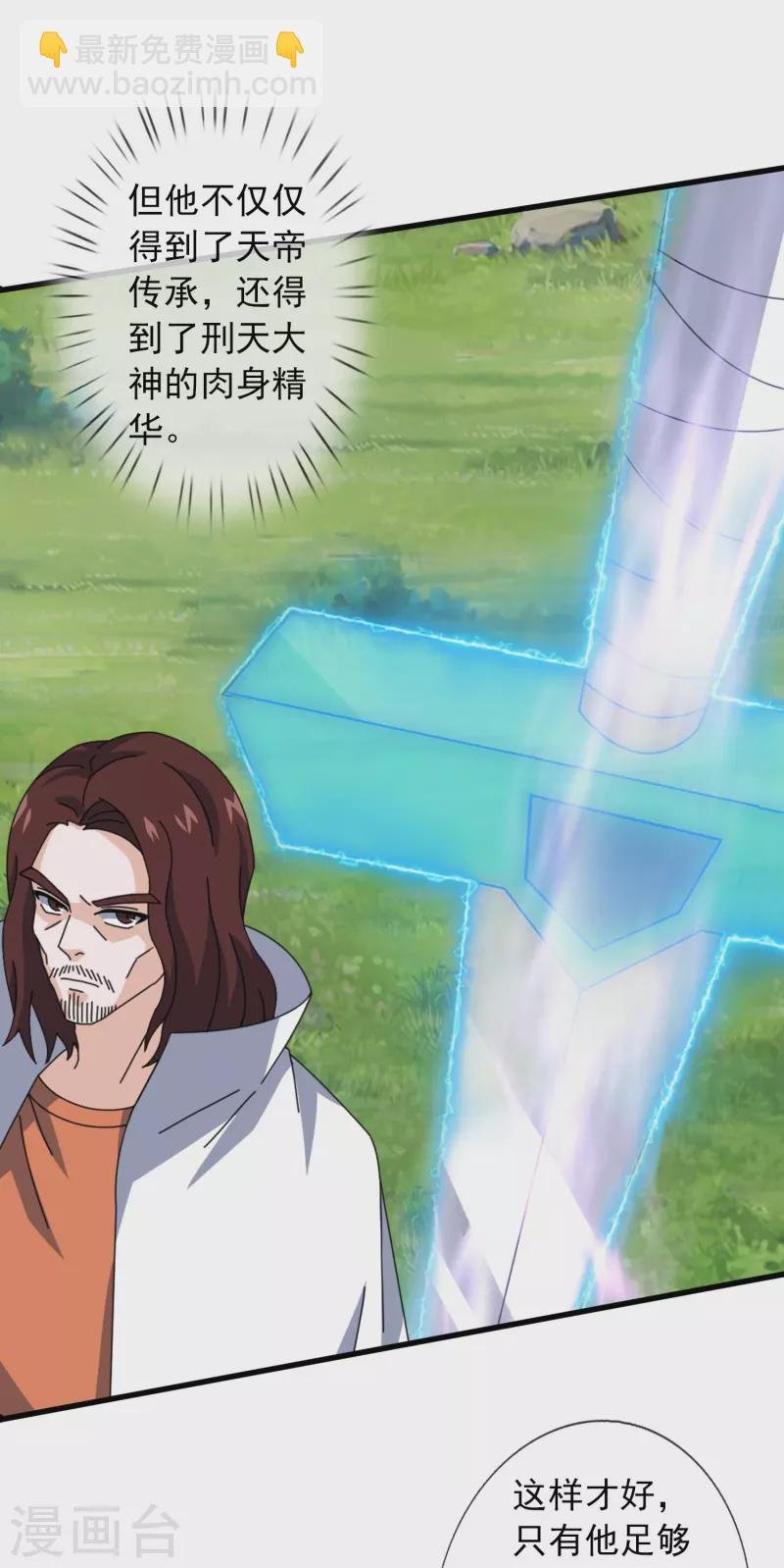 第356话 神秘人