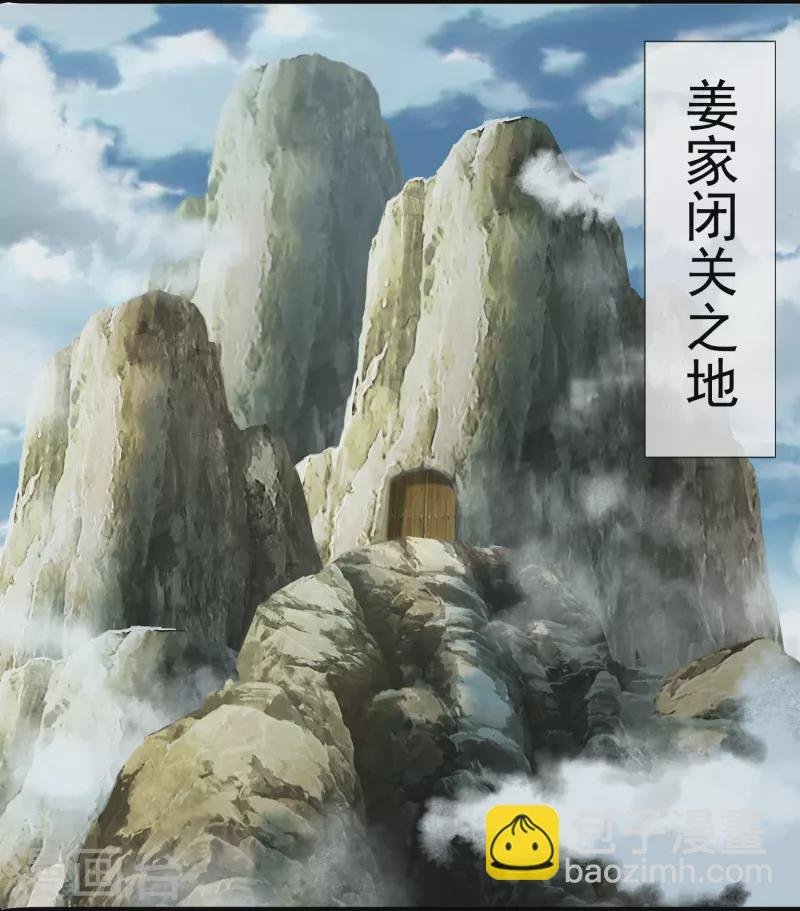 第356话 神秘人