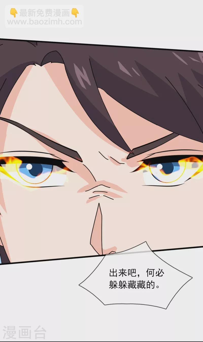 第356话 神秘人