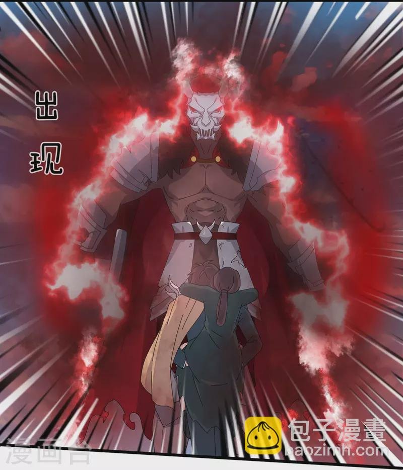 第356话 神秘人