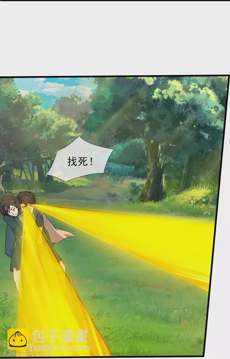 第356话 神秘人
