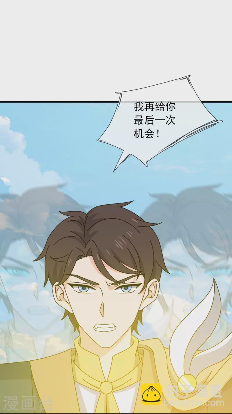 第357话 大战神秘人